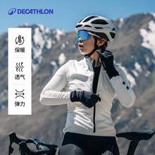   		迪卡侬 DECATHLON OVRC 女款长袖骑行服 8883092 
券后289.9元 		