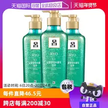   		【自营】Ryo绿吕控油去屑洗发水550ml*3瓶 ￥122.5 		