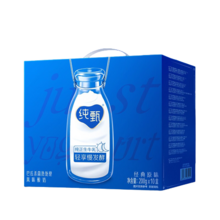   		88VIP会员：纯甄 JUST YOGHURT 原味酸奶200g*10盒 
26.9元 		