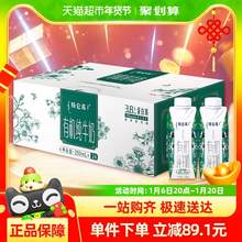   		特仑苏 蒙牛特仑苏有机纯牛奶梦幻盖250ml×24包礼盒装【最早效期9月产】 108.9元 		