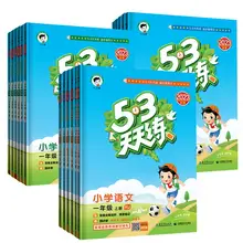   		2025春版 53天天练1-6年级 券后9.5元 		