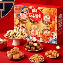   		百补 沃隆高端坚果礼盒1500g 券后138元 		