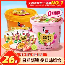   		喜之郎蒟蒻果汁果冻520g桶装分享休闲解馋零食小吃食品年货送礼 ￥12.9 		