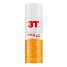   		3T 发泡胶清洗剂 260ml 1瓶 券后9.9元包邮 		