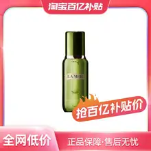   		LA MER 海蓝之谜 修护精粹水 150ml*2 补水保湿滋润修护 ￥877 		