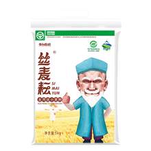   		88VIP会员：丝麦耘 新疆丝麦耘面粉多用途粉5kg/袋中筋精制粉家用通用面包馒头饺子 32.21元 		