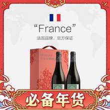   		CHATEAU LAFITE ROTHSCHILD 拉菲古堡 法国原瓶进口 奥希耶徽纹 西雅 干红葡萄酒 750ml*2瓶 双支礼盒装（自营） 
券后207.1元 		