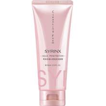   		希芸 SYRINX 水漾沁透泡沫洁面膏 100ml 券后9.9元 		