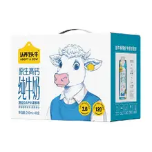   		认养一头牛 高钙牛奶250ml×10盒 20.4元（需领券） 		