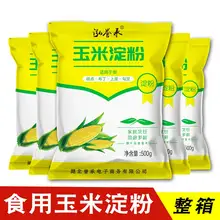   		玉米淀粉食用勾芡做泥烘焙雪媚娘生粉家用玉米粉用粟粉嫩肉粉木薯 ￥2.89 		