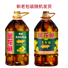   		金龙鱼 优选纯香菜籽油 5L 桶装 48.9元 		