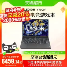   		联想拯救者 LEGION Y7000P 2024款 十四代酷睿版 16英寸 游戏本 ￥6335.24 		