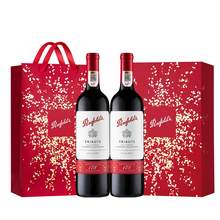   		奔富 Penfolds 178周年礼赞干红葡萄酒750ml*2瓶礼盒 
券后410.65元 		