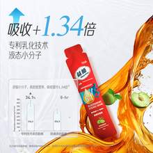   		益节 Move Free 骨胶原白瓶75粒+6in1液体氨糖精华饮品 30条 券后523元 		