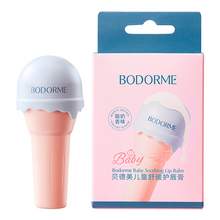   		贝德美 bodcrme 儿童舒缓护唇球 4g*1支 
10元（买1送1，共20元，需用券） 		