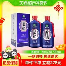   		习酒 蓝53度500ML×2瓶酱香型白酒宴请 券后202.1元 		