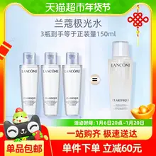   		LANCOME 兰蔻 精华极光水50ml*3 ￥146.11 		