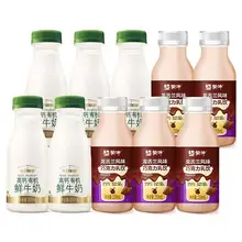   		每日鲜语 高钙有机鲜牛奶250ml*5瓶+龙舌兰巧克力奶 250ml*5瓶 ￥39.9 		