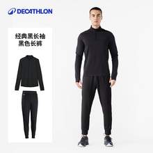   		迪卡侬 DECATHLON 男子运动长袖 159.8元 		