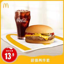   		麦当劳 McDonald's 隨心配1+1 单次券 电子兑换券 
11.9元 		