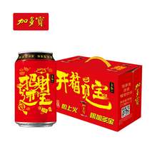   		88VIP会员：加多宝 凉茶开箱见宝礼盒310ml*12/箱招财进宝 券后23.66元 		