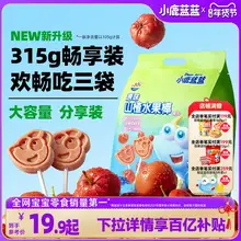   		【小鹿蓝蓝量贩山楂棒棒糖】水果条山楂糖葫芦儿童零食品牌 ￥19.9 		