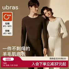   		ubras羊毛保暖内衣女士加绒加厚男士保暖套装发热肌底衣秋衣秋裤 ￥131.82 		