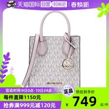   		迈克·科尔斯 MICHAEL KORS 女士迷你斜挎包 
券后502.55元 		