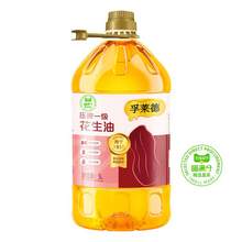   		88VIP会员：喵满分 精选压榨一级花生油5L食用油粮油物理压榨不油腻炒菜烘焙 66.75元 		