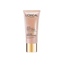   		L'OREAL PARIS 金致臻颜奢养粉妍防晒乳 SPF35 PA+++ 30ml 券后149.15元 		