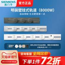   		西门子 SIEMENS 圆形五孔【金色】 券后38元 		