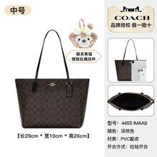   		COACH 蔻驰 女士托特包 91107 SVQB8 券后1099元 		