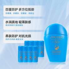   		SHISEIDO 资生堂 新艳阳夏臻效水动力防晒防护乳液50ml+7ml*8 284.05元 		