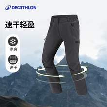   		迪卡侬 DECATHLON 中性款户外速干裤 4104656 179.9元 		