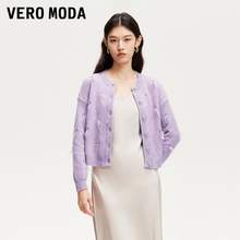   		VERO MODA 针织衫2025春季新款钉珠羽毛流苏圆领红色开衫325113018 709元 		