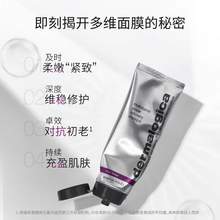   		dermalogica 德美乐嘉多维水光肌急救面膜 75ml 
券后168元 		