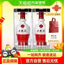   		五粮液 WULIANGYE 1618浓香型白酒52度500ml*2瓶（新老包装随机发货） ￥1671 		