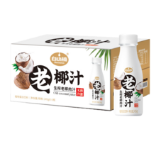   		椰谷出品 白小楠生榨老椰汁245ml*10瓶 券后14.9元 		