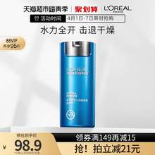   		L'OREAL PARIS 男士水能保湿面霜 50ml 券后85.41元 		