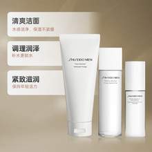   		88VIP会员：SHISEIDO 资生堂 男士护肤3件套 洁面125ml+水150ml+乳100ml 262.01元 		