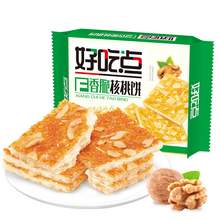   		88VIP会员：好吃点 香脆腰果饼800g 10.5元 		