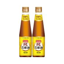   		88VIP会员：香满园 纯芝麻油香油180ml*2瓶调味凉拌菜烹饪火锅凉拌菜调料油 24.6元 		