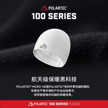   		伯希和 PELLIOT 户外Polartec100抓绒帽男亲肤保暖防风滑雪运动骑行冷帽女 券后65.55元 		