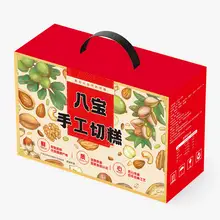   		净重500g 混合坚果八宝手工切糕新疆特产 券后14.9元 		