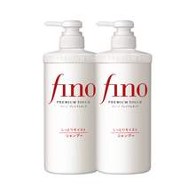   		芬浓 Fino 日本Fino美容复合精华滋润型洗发水*2染烫修护改善毛躁 53.9元 		