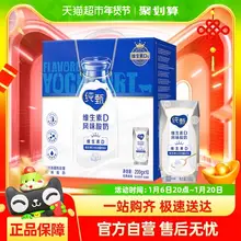   		纯甄 JUST YOGHURT 城市专享）蒙牛纯甄原味风味酸奶（含维生素D）200g*10盒 9月27号日期 ￥17.95 		