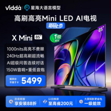   		Vidda X Mini 85英寸海信电视240Hz一级能效 免费安装 
￥3831.2 		