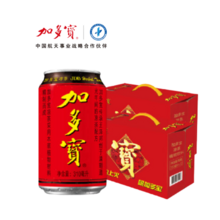   		年货好礼 加多宝凉茶310ml*12/礼盒装 券后24.9元 		