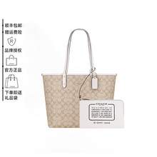   		COACH 蔻驰 女士托特包 36658 IMAA8 券后1139.28元 		