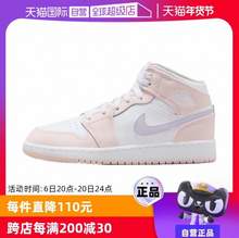   		NIKE 耐克 AJ1女鞋中帮复古篮球运动休闲板鞋FD8780-601 388.55元 		